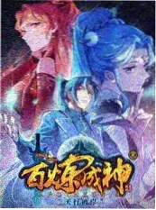 深夜对谈室 58动漫综艺推荐
