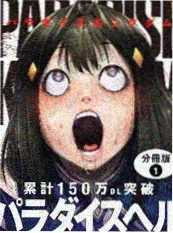 十四号书店 58动漫漫画连载