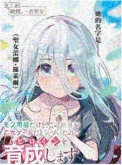 雨季不打烊 58动漫漫画连载