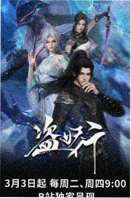 纸鸢与风 58动漫青春番
